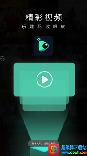 九合视频最新手机版 九合视频最新手机版