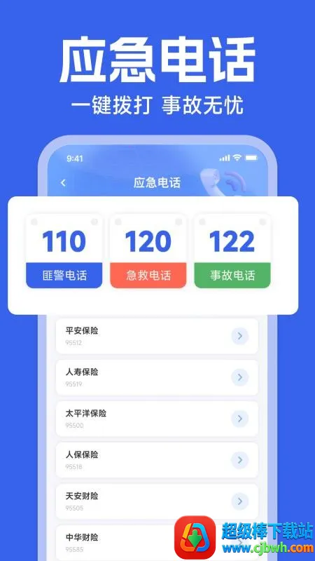 123Υ�´����ٲ�2026�ٷ�����