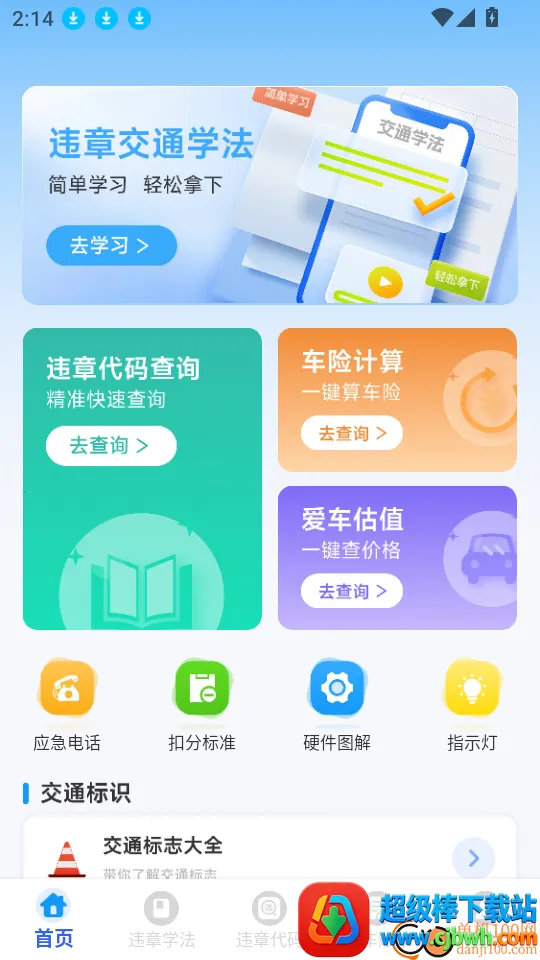 123Υ�´����ٲ�2026�ٷ�����