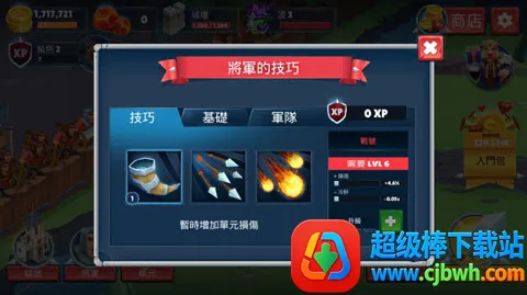 Game Of Warriors安装器2026官方最新版本 Game Of Warriors安装器2026官方最新版本