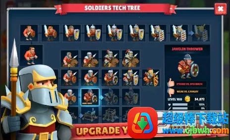 Game Of Warriors安装器2026官方最新版本 Game Of Warriors安装器2026官方最新版本