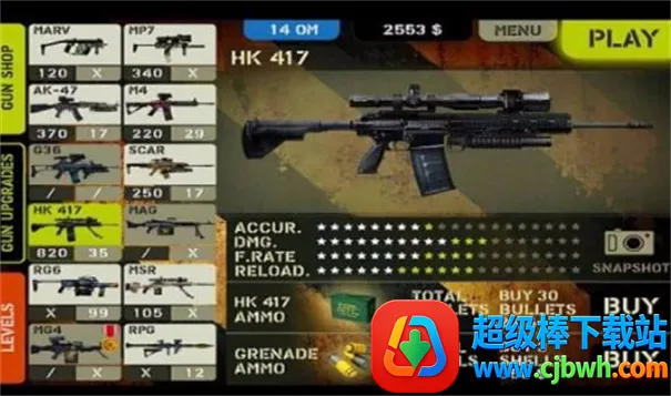 枪林弹雨之王2026最新版本 枪林弹雨之王2026最新版本