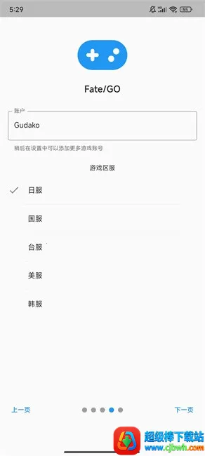 Chaldea2026官方正版 Chaldea2026官方正版