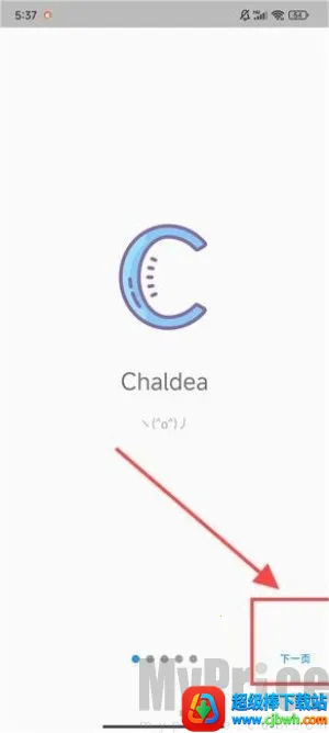 Chaldea2026官方正版 Chaldea2026官方正版