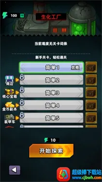 鸭鸭大逃离2026下载安装 鸭鸭大逃离2026下载安装