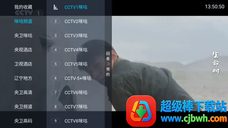 �������TV(����Ӱ�Ӳ���)