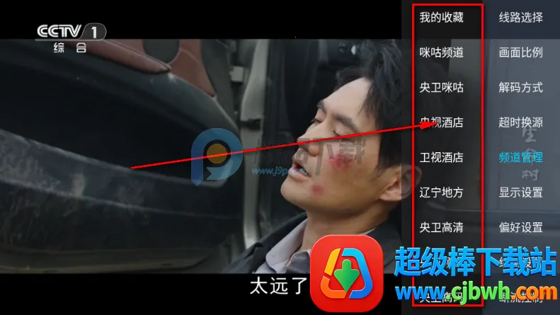 �������TVֱ�����°汾