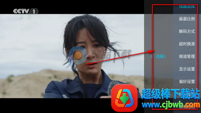 �������TVֱ�����°汾