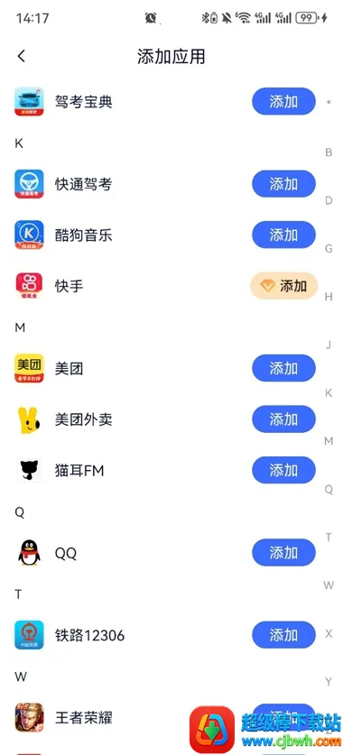 ���ռ����ⶨλ(Ӧ�ü�������)