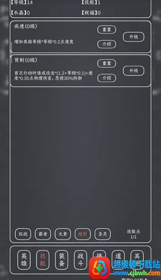 魔物MAX2026下载安装 魔物MAX2026下载安装