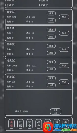 魔物MAX2026下载安装 魔物MAX2026下载安装