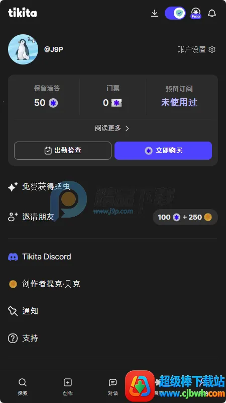 Tikita ai����