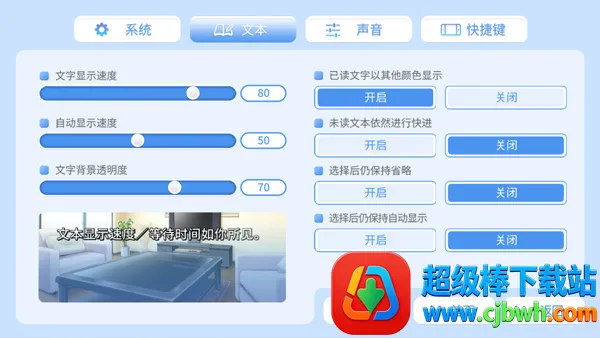 COSPLAY LOVE! Enchanted prin(����������Ϸ)