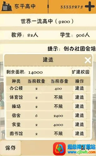 ��У֮�������治������2026���ذ�װ