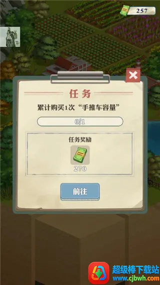 王铲铲的致富之路安卓版手机版 王铲铲的致富之路安卓版手机版