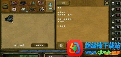 ����֮���ƽ��