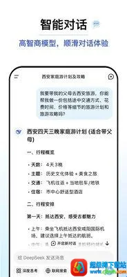 ��������(ǿ����������)