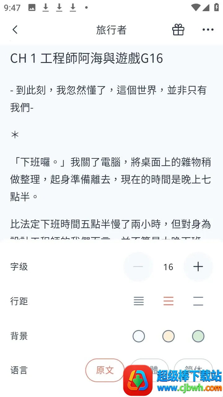 KadoKado�ǽ��������ֻ���