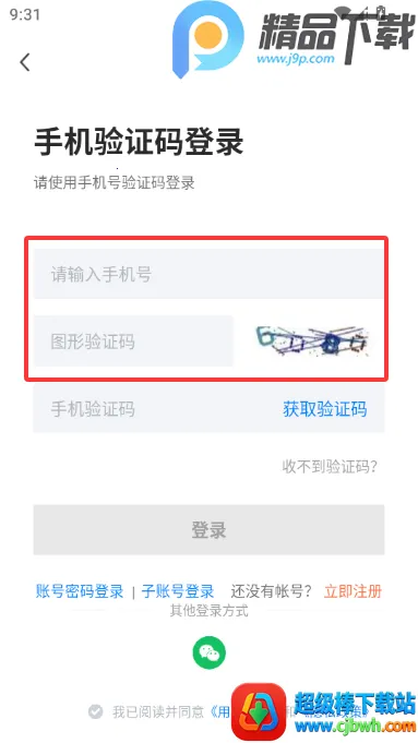 ��ɽֱƸ��׿���ֻ���