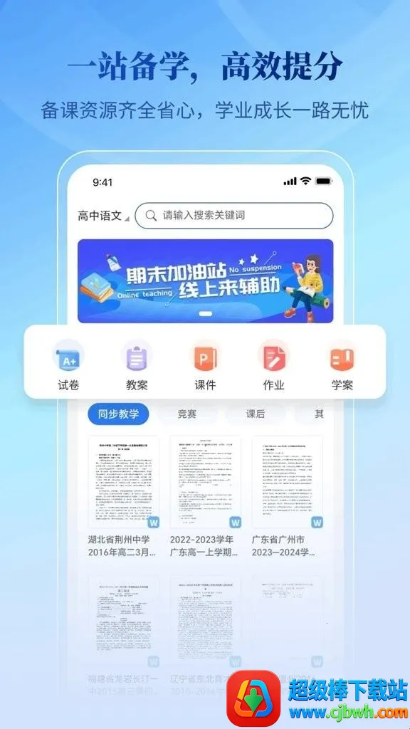 �ڲ��Ŀ�����(�ĵ���Դ��)