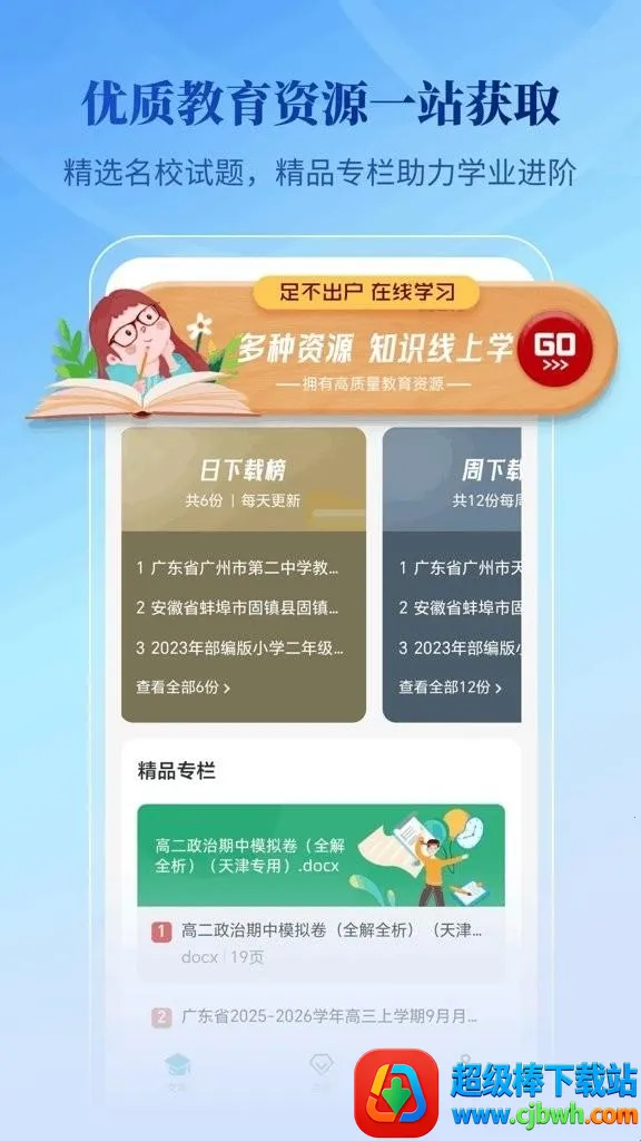 �ڲ��Ŀ�����(�ĵ���Դ��)