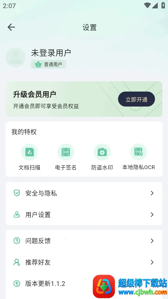 ɨ������2026�ٷ�����