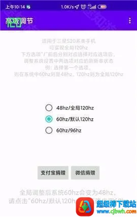 高级调节OPPO(手机画质调节) 高级调节OPPO(手机画质调节)