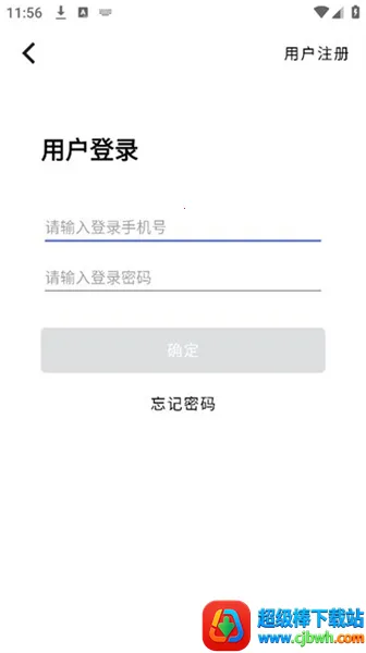 ������ʿ����ͷ2026�ٷ����°汾