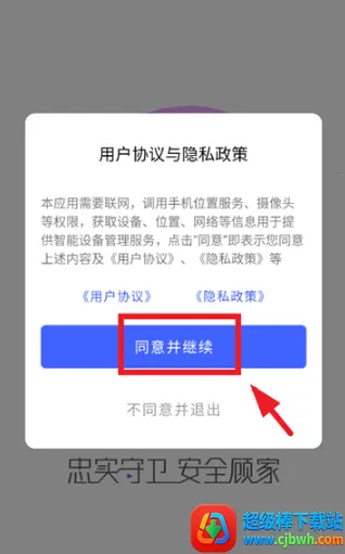 ������ʿ����ͷ2026�ٷ����°汾