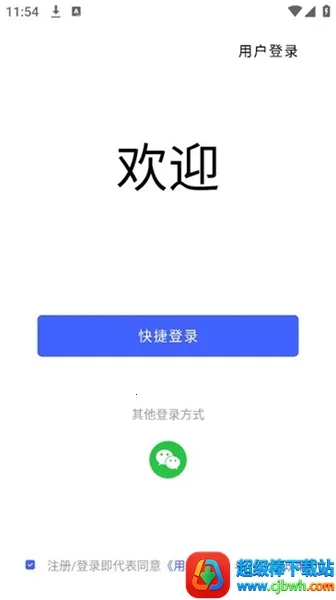 ������ʿ����ͷ2026�ٷ����°汾