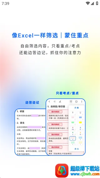 ��ɫ�ʼ�2026�ٷ����°汾