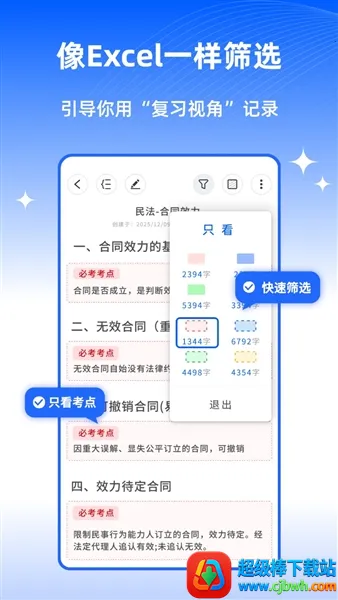 ��ɫ�ʼ�2026�ٷ����°汾