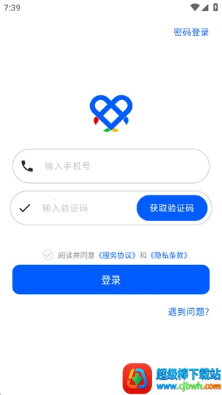 ��ɫ�ʼ�2026�ٷ����°汾