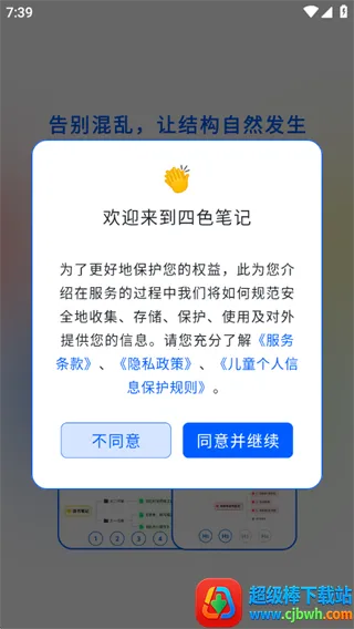 ��ɫ�ʼ�2026�ٷ����°汾