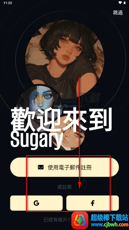 Sugary AI����