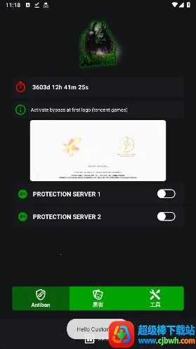 地铁逃生文件包(吃鸡游戏辅助) 地铁逃生文件包(吃鸡游戏辅助)