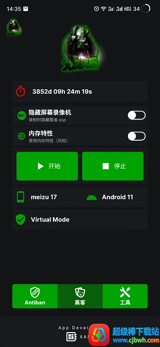 地铁逃生文件包(吃鸡游戏辅助) 地铁逃生文件包(吃鸡游戏辅助)
