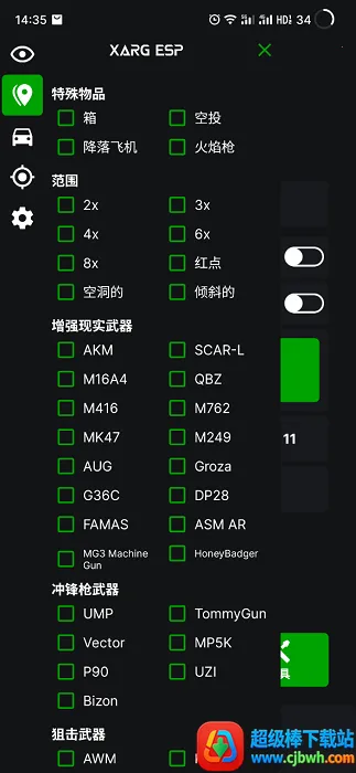 地铁逃生文件包(吃鸡游戏辅助) 地铁逃生文件包(吃鸡游戏辅助)