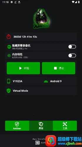 地铁逃生文件包(吃鸡游戏辅助) 地铁逃生文件包(吃鸡游戏辅助)