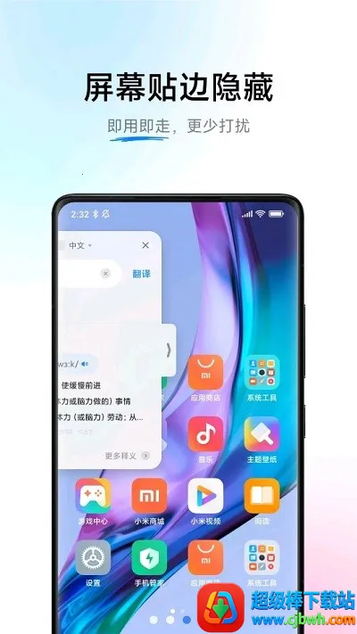 小爱翻译ai字幕(智能翻译工具) 小爱翻译ai字幕(智能翻译工具)