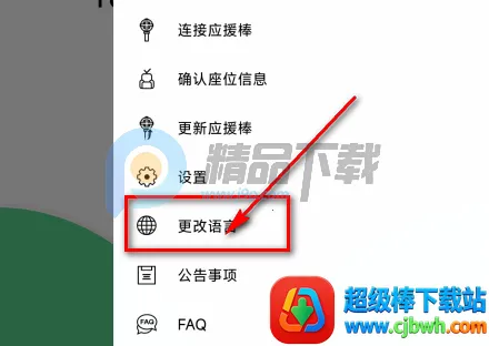 TXT Official Light Stick Ver.2ӦԮ��