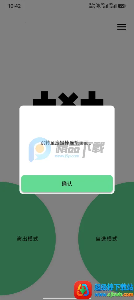 TXT Official Light Stick Ver.2(ӦԮ����������)