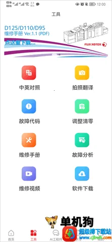 ofice�·�˹ ��1��ͼ