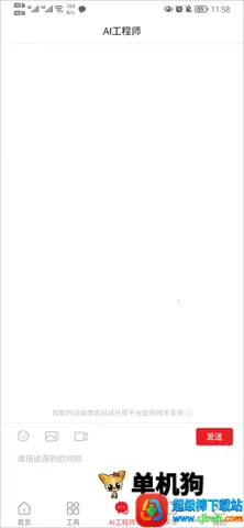 ofice�·�˹(�豸ά��ƽ̨)