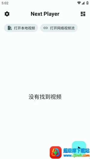 NextPlayer(��Ƶ������)