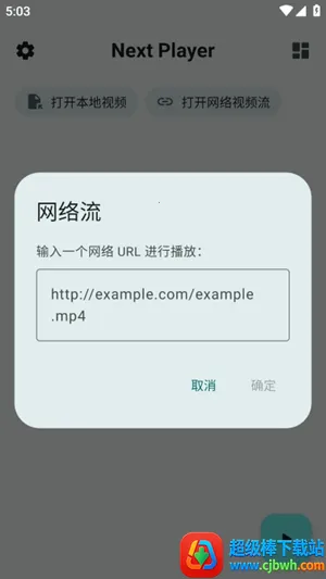 NextPlayer(��Ƶ������)