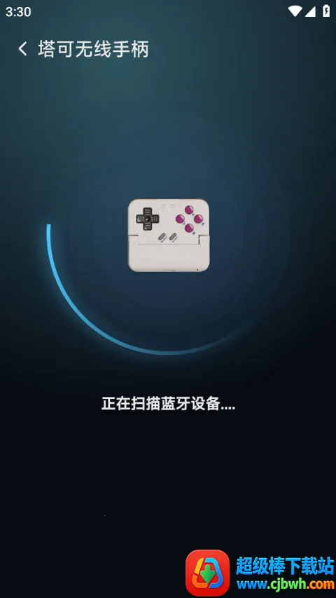 盖世掌游(游戏模拟器平台) 盖世掌游(游戏模拟器平台)