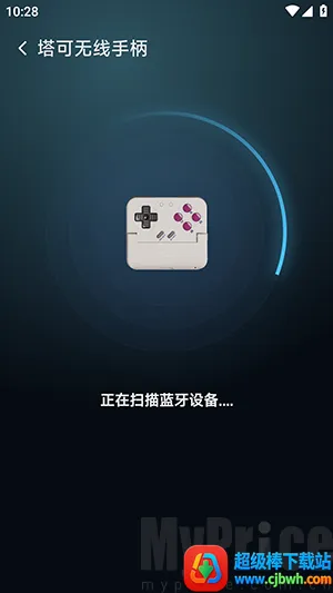 盖世掌游(游戏模拟器平台) 盖世掌游(游戏模拟器平台)