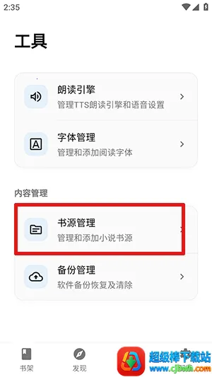 轻悦时光2026官方正版 轻悦时光2026官方正版