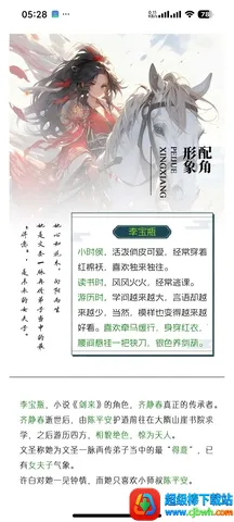 Lumina2026�ٷ�����